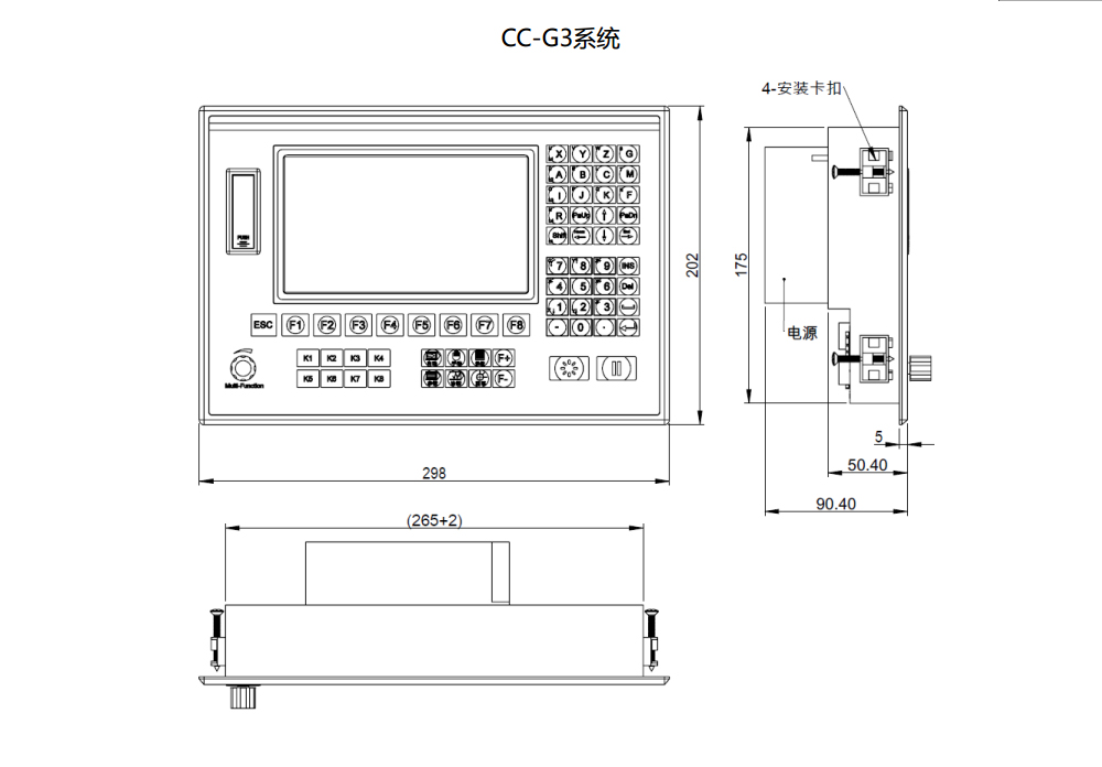 CC-G3切割機數控系統裝配尺寸圖