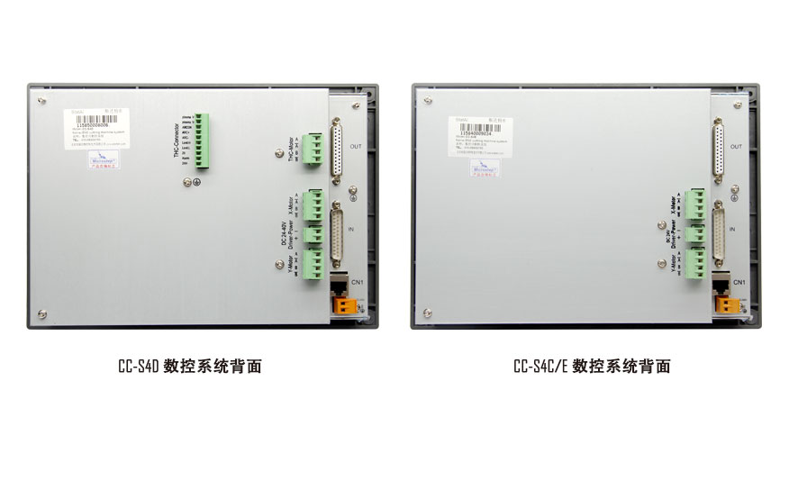 CC-S4C/D/E數控系統背面