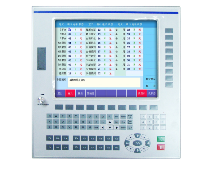 CS-SQY2 橋式切機數控系統