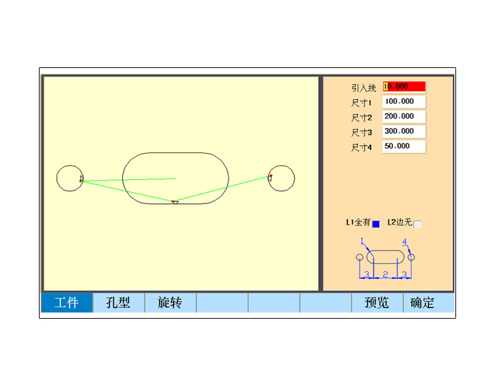 CX-X3 型材銑數控系統